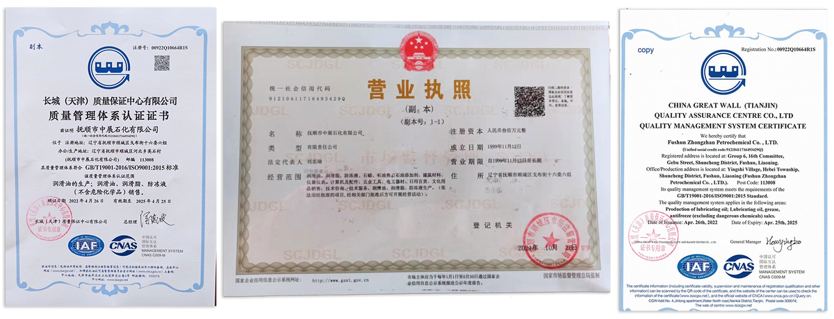 Fushun Zhongzhan Petrochemical Co., LTD.,