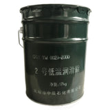 Rwibort No. 2 low temperature grease