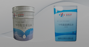 Fushun Zhongzhan Petrochemical Co., LTD.,