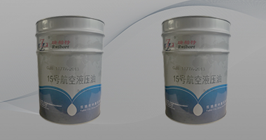 Fushun Zhongzhan Petrochemical Co., LTD.,