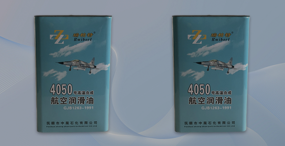 Fushun Zhongzhan Petrochemical Co., LTD.,