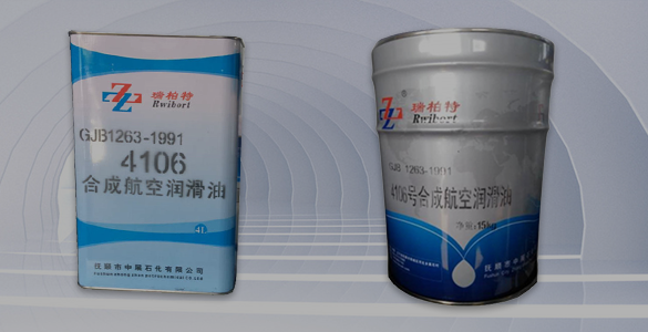 Fushun Zhongzhan Petrochemical Co., LTD.,