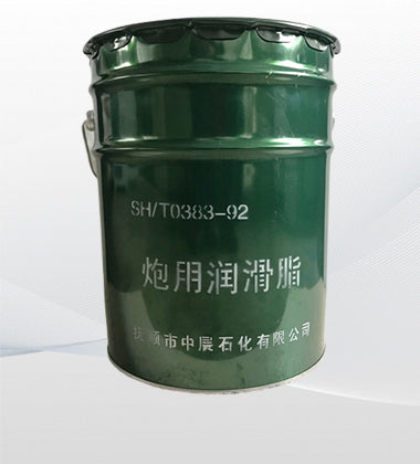 Fushun Zhongzhan Petrochemical Co., LTD.,