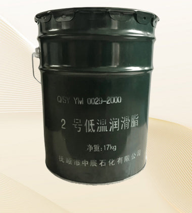 Fushun Zhongzhan Petrochemical Co., LTD.,