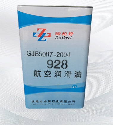 Fushun Zhongzhan Petrochemical Co., LTD.,