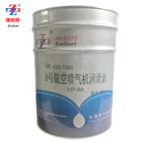 Rwibort Aircraft Jet lubricants (8B,8A)